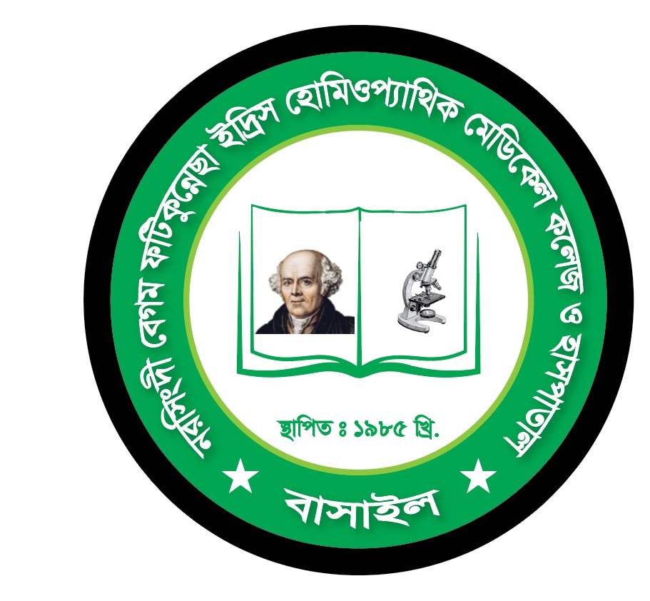 Narsingdi Begum Fatikunnessa Idris Homoeopathic Medical College & Hospital Logo